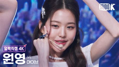 deepfake 원영|Wonyoung (IVE) Porn DeepFakes .